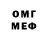 МЕТАДОН VHQ Arthur Hackman