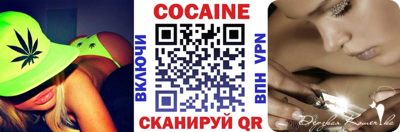 Cocaine Fish Scale  Феодосия 