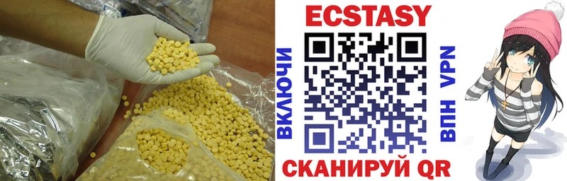 цены наркотик  Феодосия  Экстази ешки 