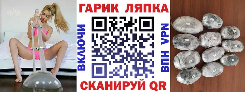 shop какой сайт  Феодосия  Гашиш hashish 