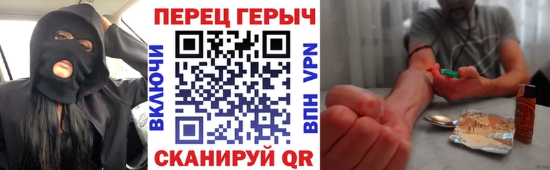 ГЕРОИН хмурый  Феодосия 