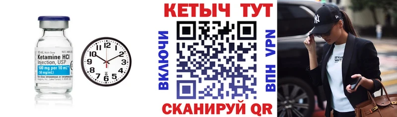 Кетамин ketamine  Феодосия 