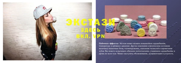 круглые Алзамай