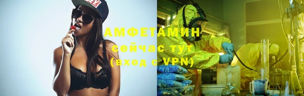 экстази Армянск