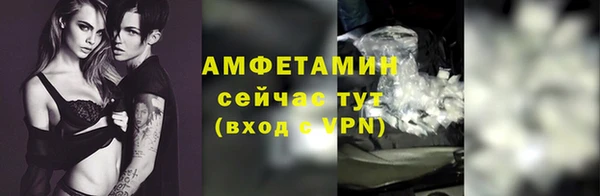 экстази Армянск