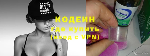 экстази Армянск