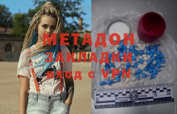 бутират Алексеевка