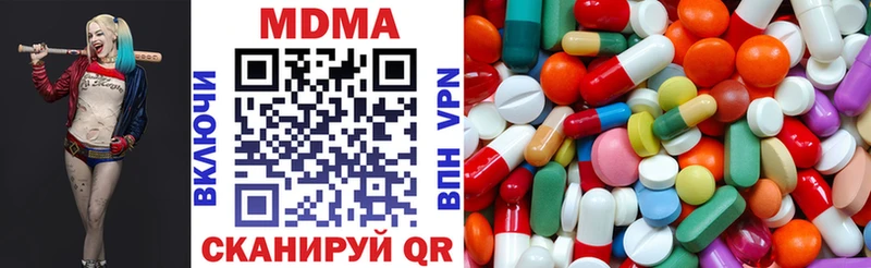 hydra рабочий сайт  наркота  Феодосия  MDMA Molly 