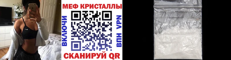 Меф мяу мяу  купить   Феодосия 