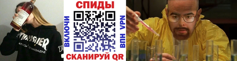 Первитин винт  где купить наркоту  Феодосия 