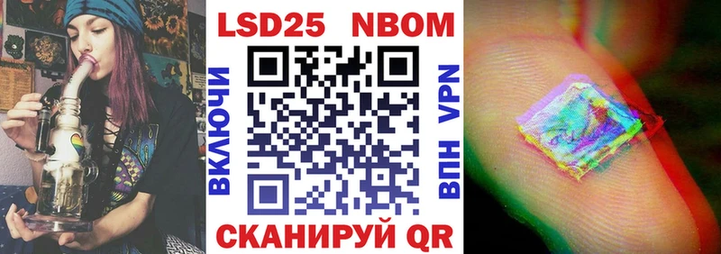 продажа наркотиков  Феодосия  Марки NBOMe 1,8мг 