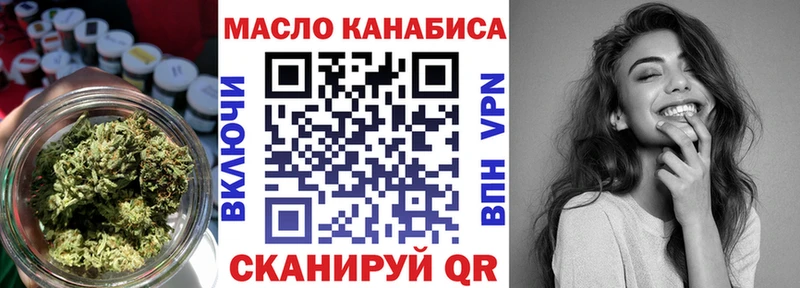 Дистиллят ТГК вейп  Феодосия 