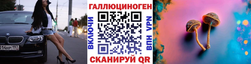 Псилоцибиновые грибы Psilocybine cubensis магазин наркотиков Феодосия