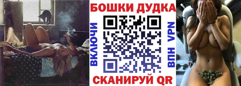 Шишки марихуана Bruce Banner Феодосия